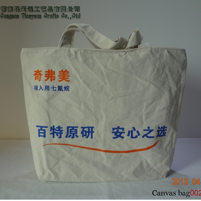 米色大容量通勤帆布包定 做2025新款再生棉布袋RPET文创广告布袋