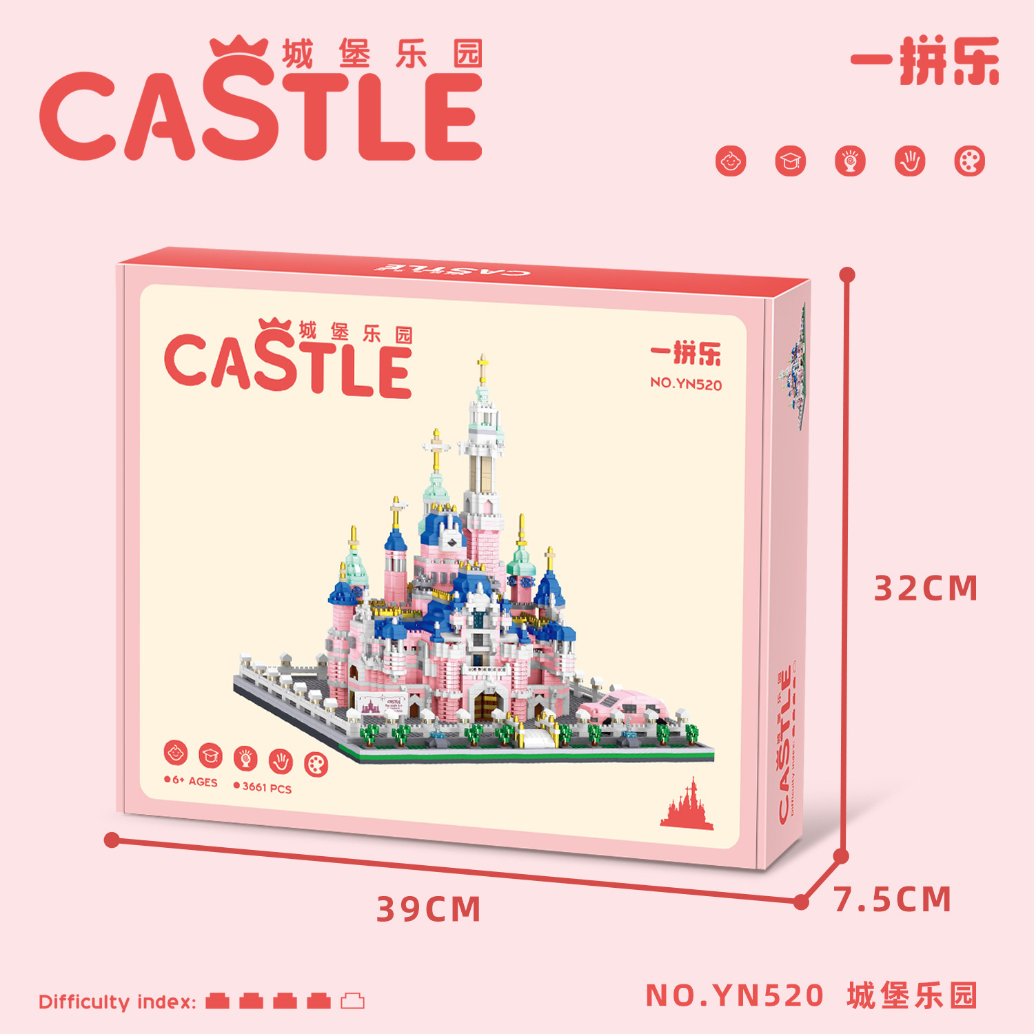 YN520 rosa sueño castillo paraíso miniatura pequeñas partículas de montaje bloques de construcción modelo de juguete