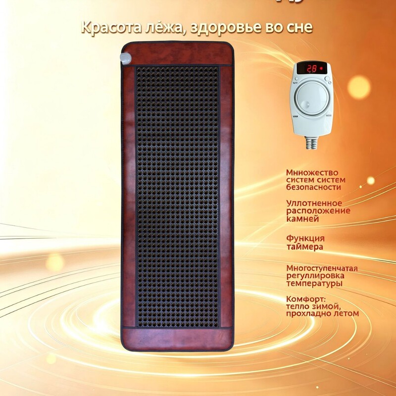 Cross-border European standard tourmaline heating beauty mattress, far-infrared heat therapy, sauna, and home-use hot compress and heat therapy sleep pad Cross-border European standard tourmaline heating beauty mattress, far-infrared heat therapy, sauna, and home-use hot compress and heat therapy sleep pad