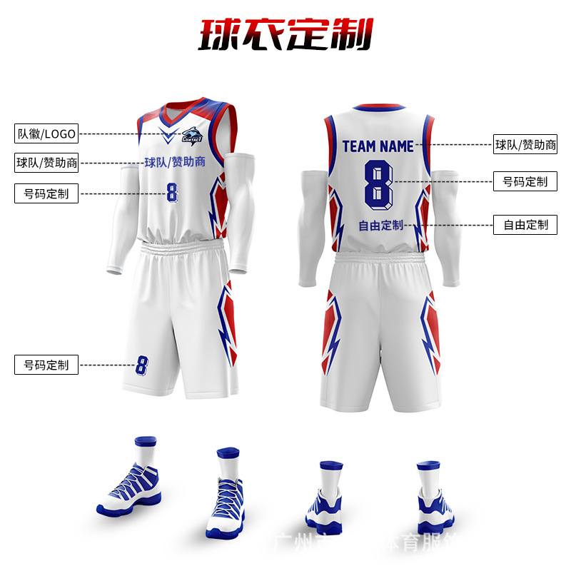 American New Basketball Uniform Suit Custom Printed Stripesd Jersey Full Body Custom Made Training Game Team Uniform