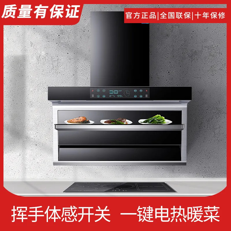 送料無料大吸引レンジフードインテリジェント音声家庭用壁掛けレンジフードトップサイドダブルレンジフード新モデル|undefined