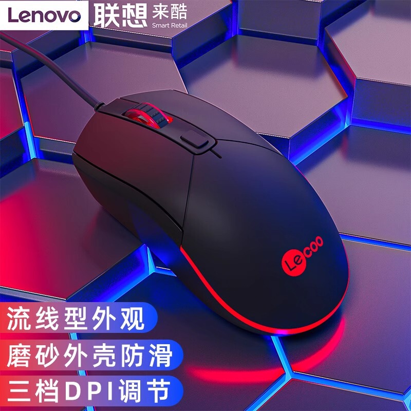 Lenovo ms120 有線マウスポータブルメカニカルフィール e スポーツゲームラップトップ周辺機器オフィスに適しています|undefined