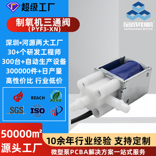 ��λ��ͨ�D�Q�y����Ś��y ��հ��bй���y �����Cֱ��΢��늴��y