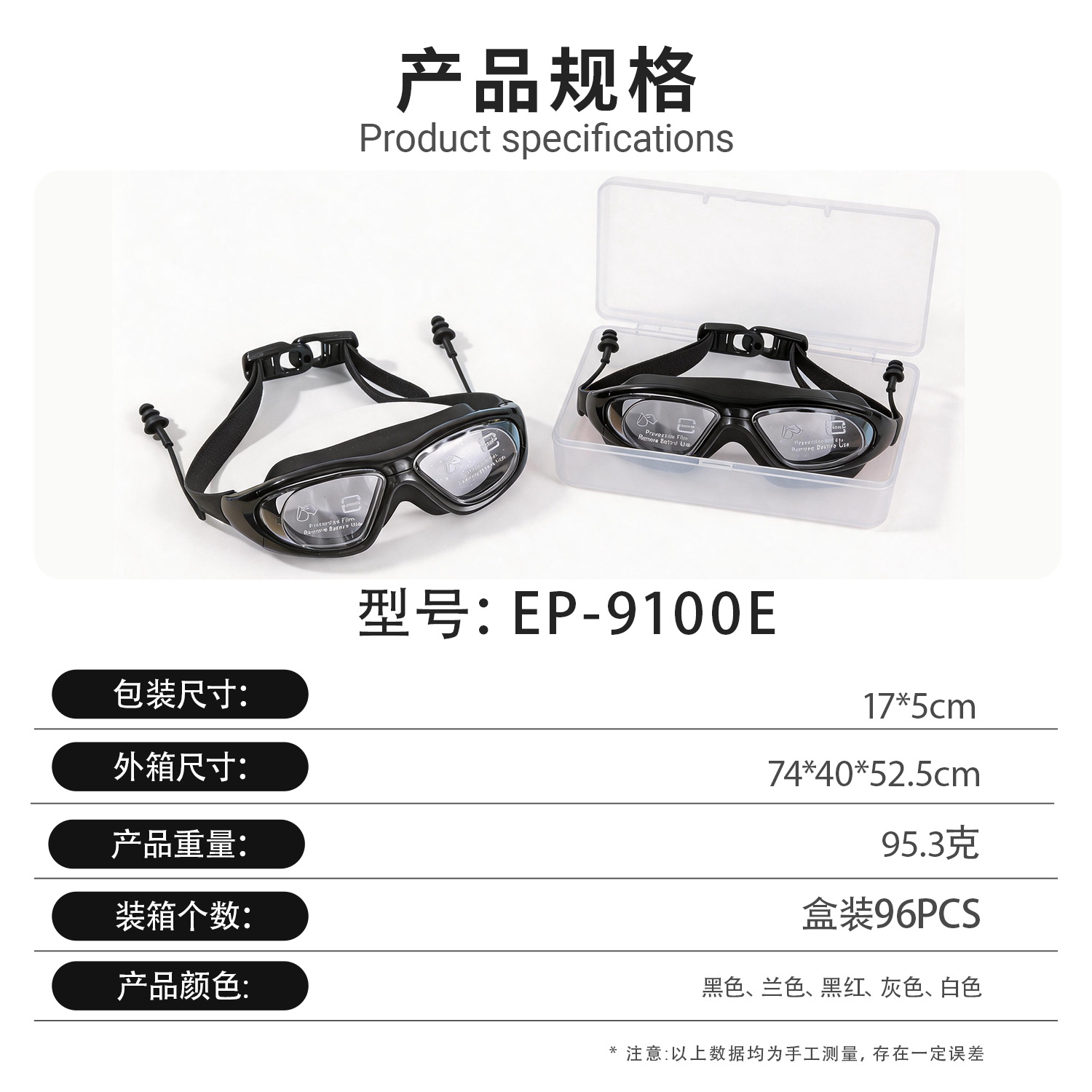 Gafas de Natación Profesionales para Adulto de PC, Antivaho, Impermeables y HD