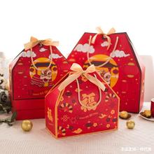 年貨福袋禮盒包裝盒特產新年紅棗通用大禮品盒干果堅果手提空盒子