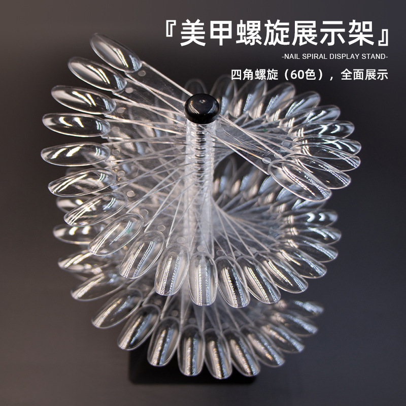 60-color umbrella-shaped color card rotatable display table nail polish display decoration template nail mold design base