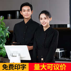 立领衬衫长袖春秋新款竖领中国风工作服上班酒店短袖工装新款衬衣