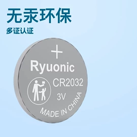 纽扣电池
