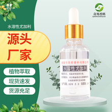 ˮ�����ȼ���  ˮ�����~�� ��޹ԭ�� ֲ���� �F؛����