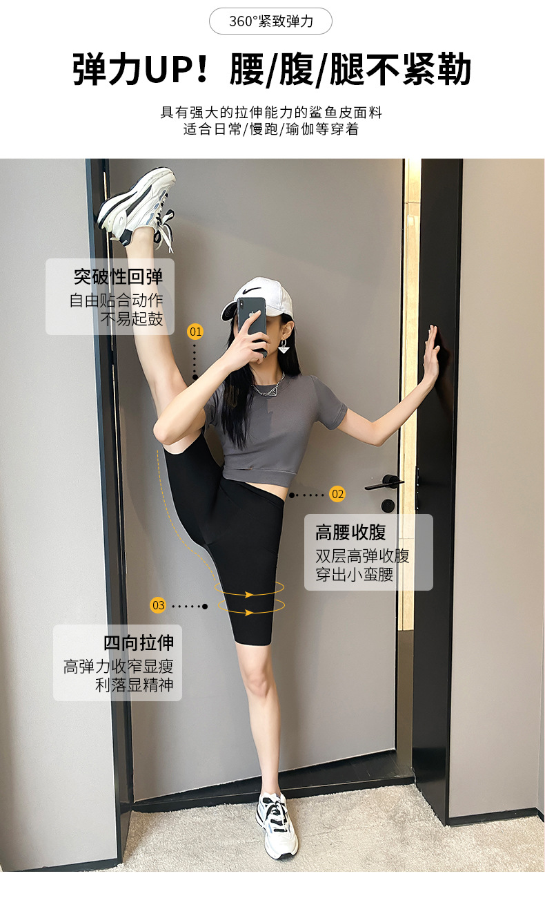 五分鲨鱼裤_07.jpg