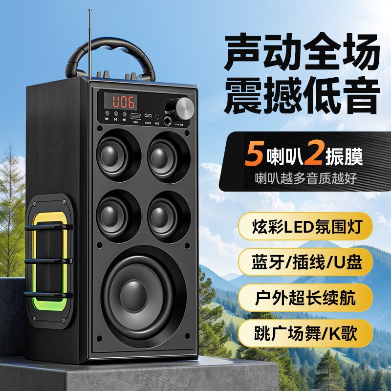 ワイヤレス Bluetooth オーディオホームプロフェッショナルカラオケ屋外スクエアダンス大音量サブウーファースピーカー音楽プレーヤー|undefined