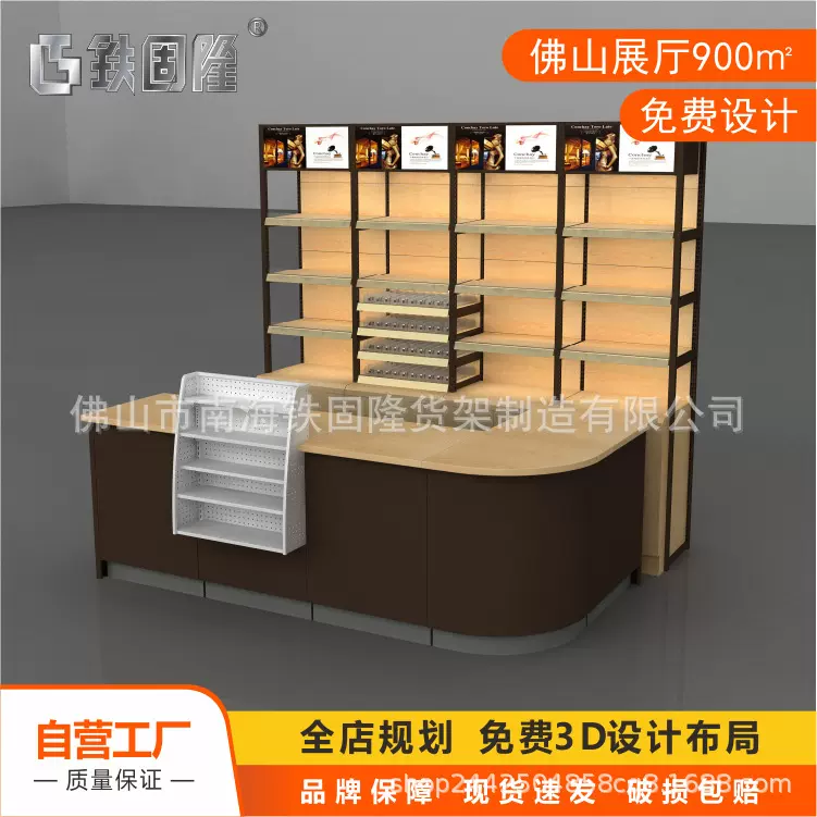 多功能超市收银台 铁质便利店收银台 服装店转角收银台批发