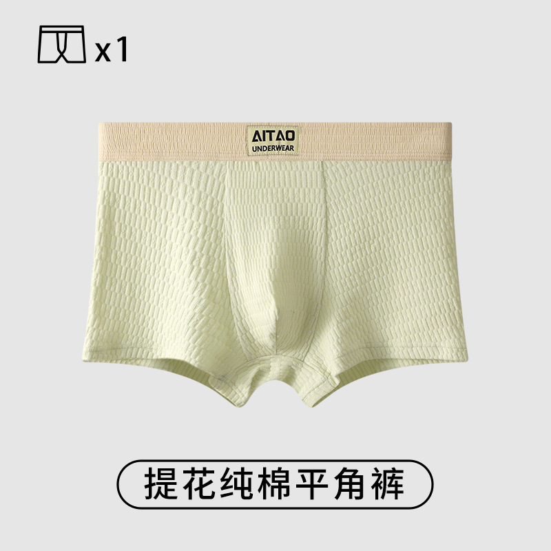 Pantalones interiores de hombre, pantalones de algodón, pantalones cortos, pantalones deportivos de alta calidad, pantalones interiores de algodón para hombres.