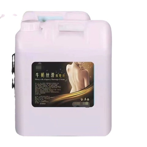 Foot massage shop large bucket bulk refill massage cream milk massage lotion beauty salon SPA foot bath shop body massage cream
