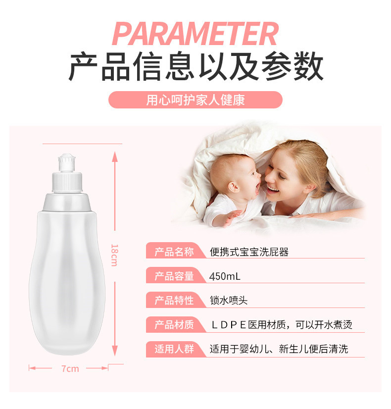 小冲洗器-套版_13_副本1