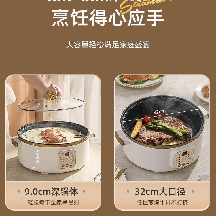 電気鍋、蒸しと煮込みのオールインワン鍋、ステンレス電気蒸し器、小型電気蒸し器、多機能家庭用|undefined