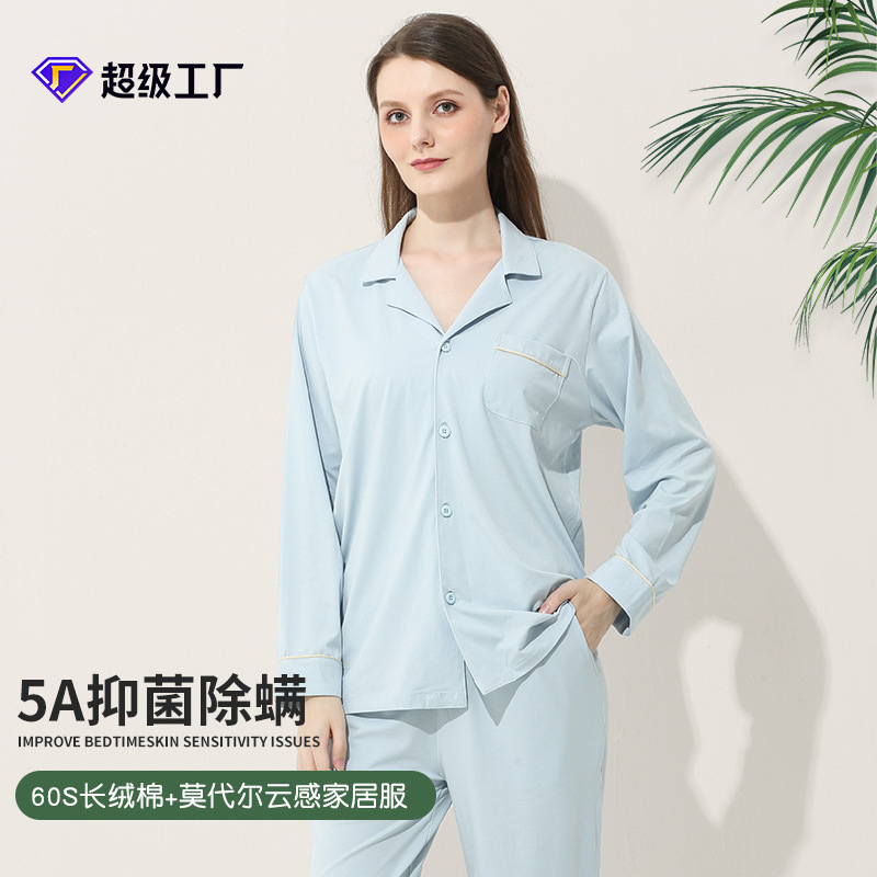 Spring and Summer Silk Modal Cotton Blend Women's Thin Cardigan Pajamas Set Can Be Worn Outside Home Clothes Cross-Border Ready Stock