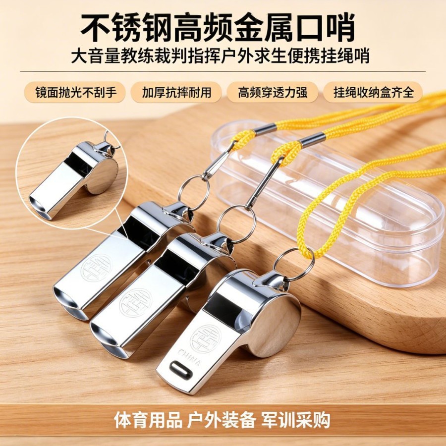 Portable high-decibel survival whistle for basketball, football, referee, teacher classroom training, outdoor emergency warning whistle