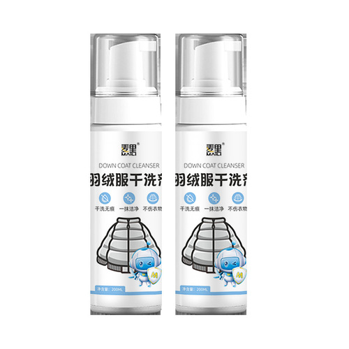 Down jacket dry cleaning agent waterless home use foam cleaning stain remover clothing detergent down jacket cleaner