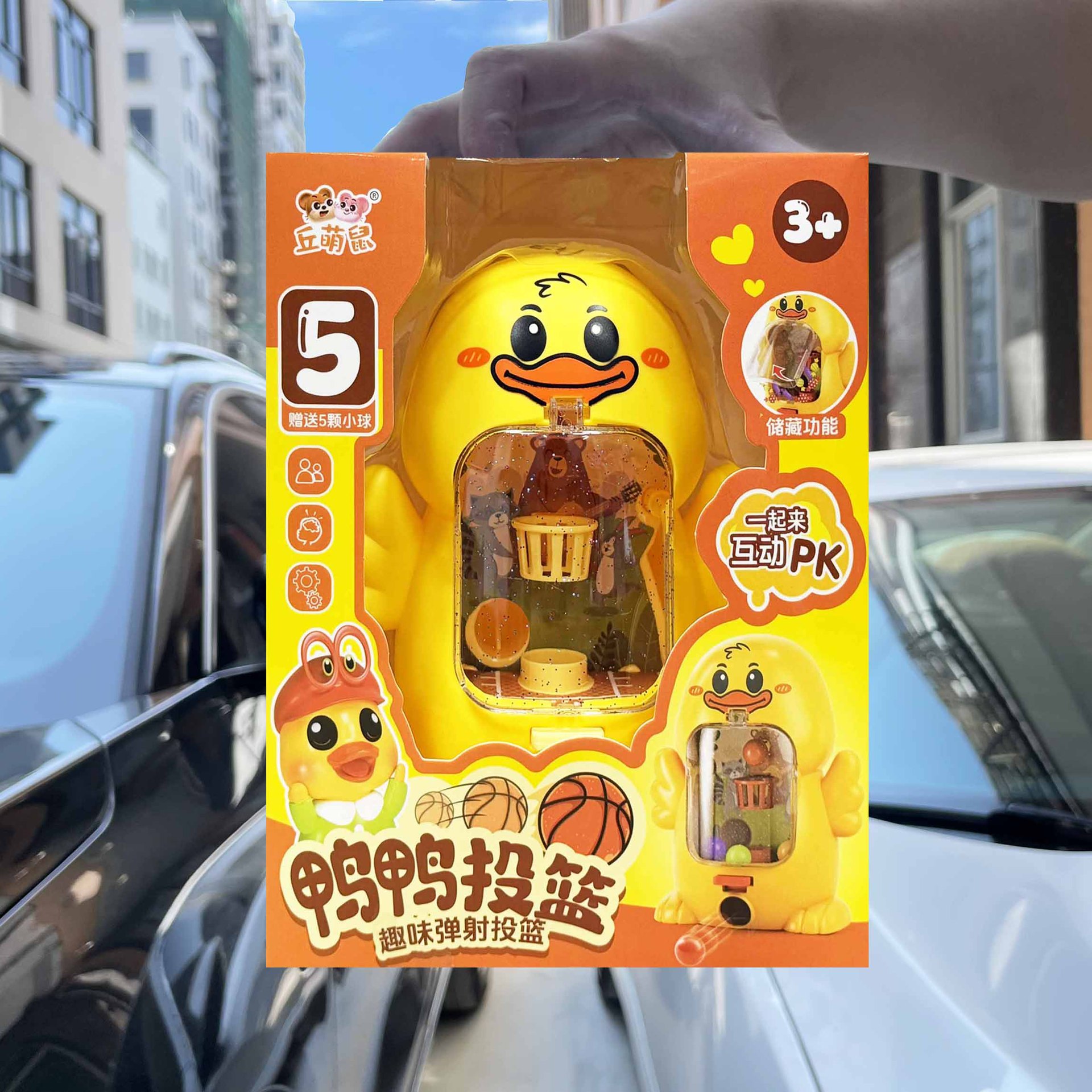 Puzzle para niños DIY juguetes patos catapulta disparos juegos image 3