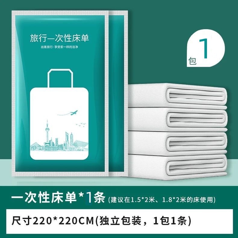 旅行用使い捨てベッドシーツ、厚手の3～4点セット、ホテルや有名な宿泊施設の外出用掛け布団カバー、枕カバー、防汚使い捨て掛け布団カバー|undefined