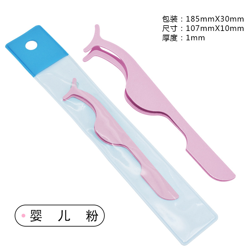 (하드 커버 화이트 카드 가방) 가벼운 핑크 인조 속눈썹 보조