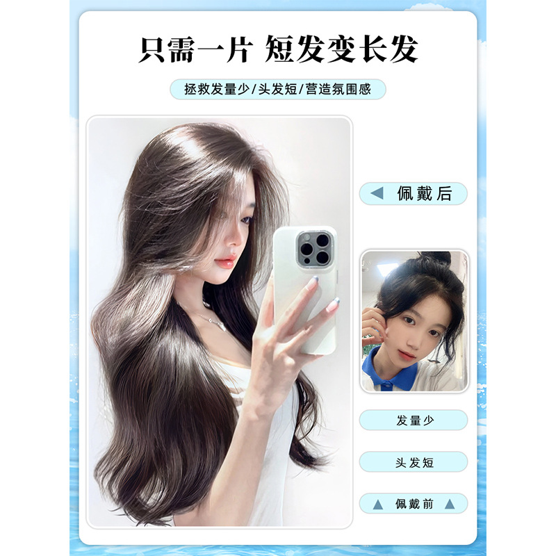 Perucas onduladas largas rizos de una pieza de cabello invisible extensión de cabello peludo peludo femenino peludo simulado peludo