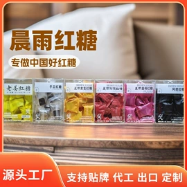 糖类;奶瓶果蔬清洗;传统糕点