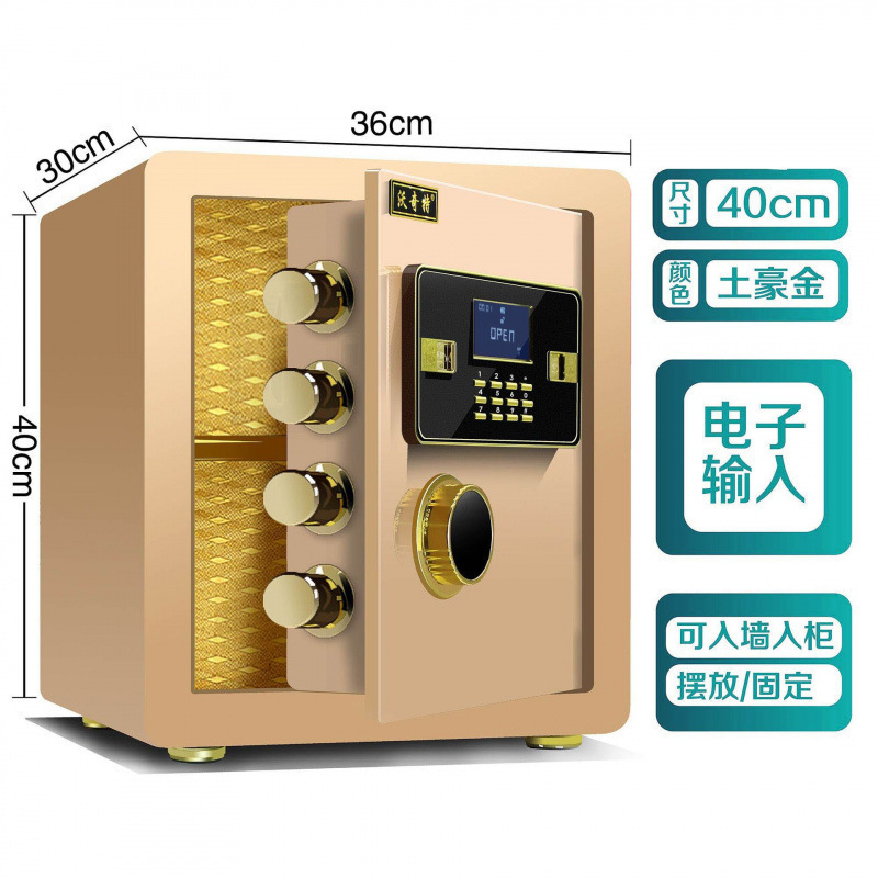 小型金庫家庭用電子パスワードオフィス壁内指紋金庫二層全鋼金庫|undefined