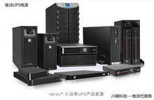 VERTIVά��GXE 03k00TL1101C00,3KVA/2400W��Ƶ�����û���������