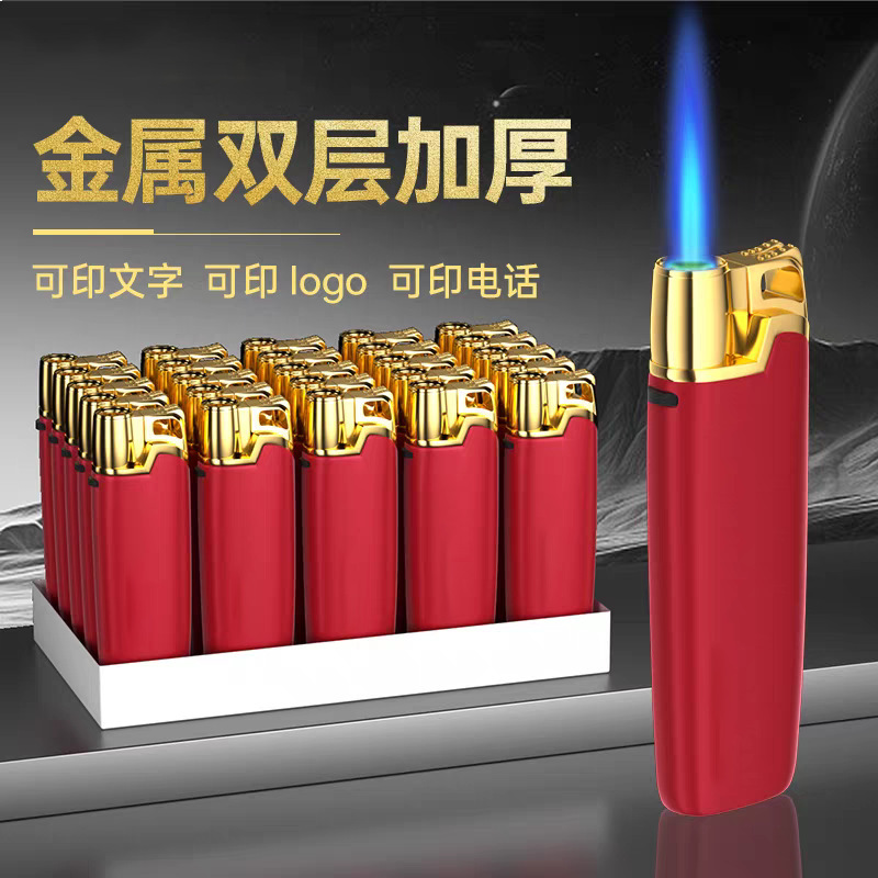 高档金属50支磨砂防风打火机新品加厚充气打火机刻字印刷企业广告|undefined