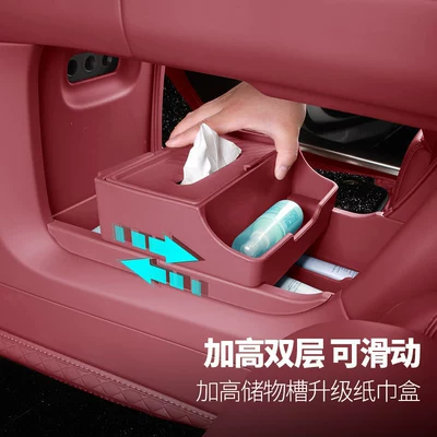 Rack, Divider, Car Interior Accessories, Car tissue box/set