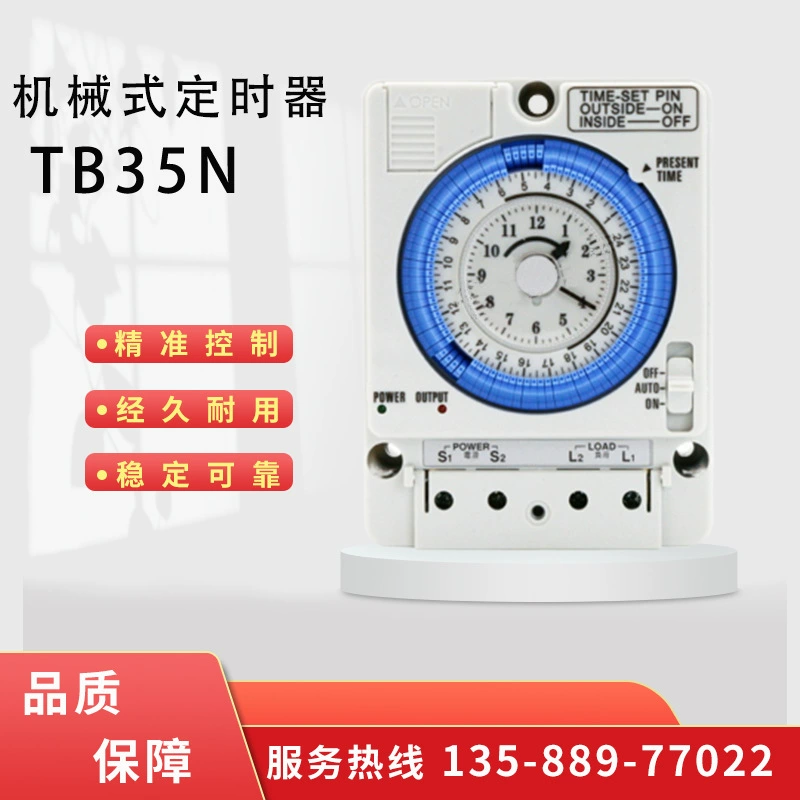 Таймер TB35N TB388 TB35 TB35-N TB889 VT35B механический таймер управления