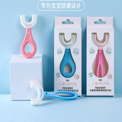 子供のu型の赤ちゃんの歯ブラシのu型の乳幼児の2-12歳の子供の柔らかい毛のシリカゲルの口は清潔な歯磨きの神器をくわえて手動です。