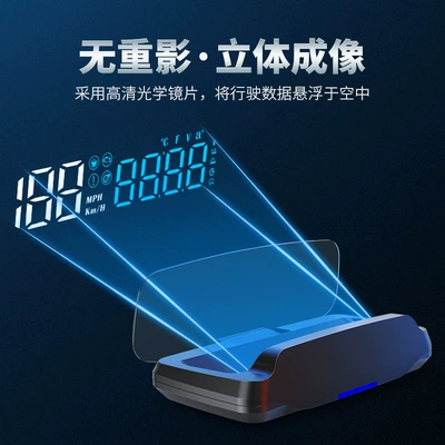 Temperature Speedometer Time High-Definition Head-Up – Vehicle HUD