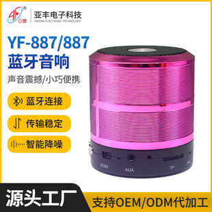 �羳�YƷYF-887�{���������С��������yʽ����С����ص�����