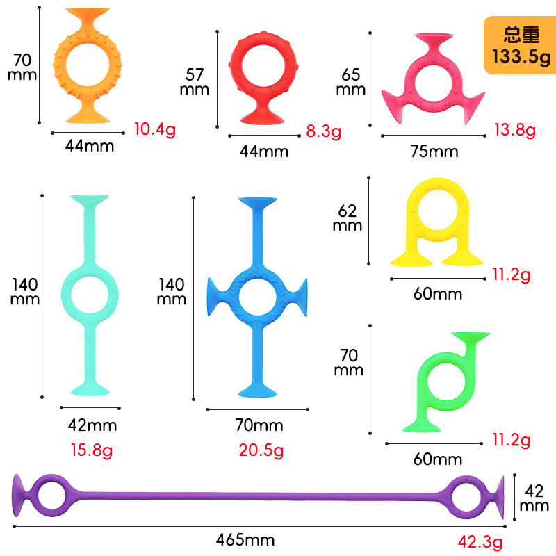 Cross-border bestselling educational intelligence toy suction cup building blocks gift cognitive training focus assembly children's suction toy