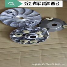 �m�����VH125 UCR125 USR125ǰ�ӱPHJ125T-20/A/C/21/31