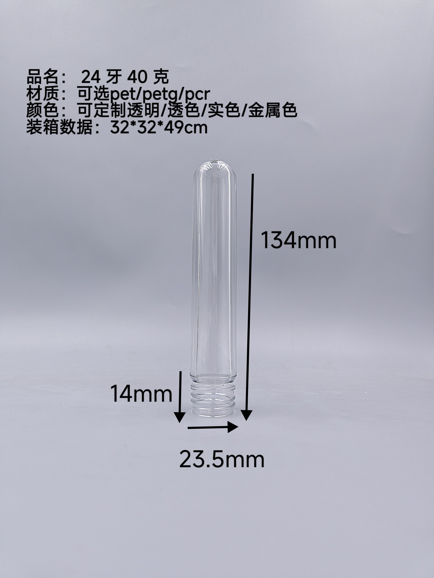 24 dientes 40 g (cono externo 134 mm); transparente