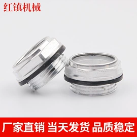 其他液压机械;压缩设备配件