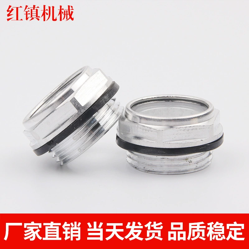 Марка масла из алюминиевого сплава G 1inch Марка масла/масляное окно/масляное зеркало/ввинчивое масляное зеркало/зеркало уровня масла аксессуары для воздушного компрессора