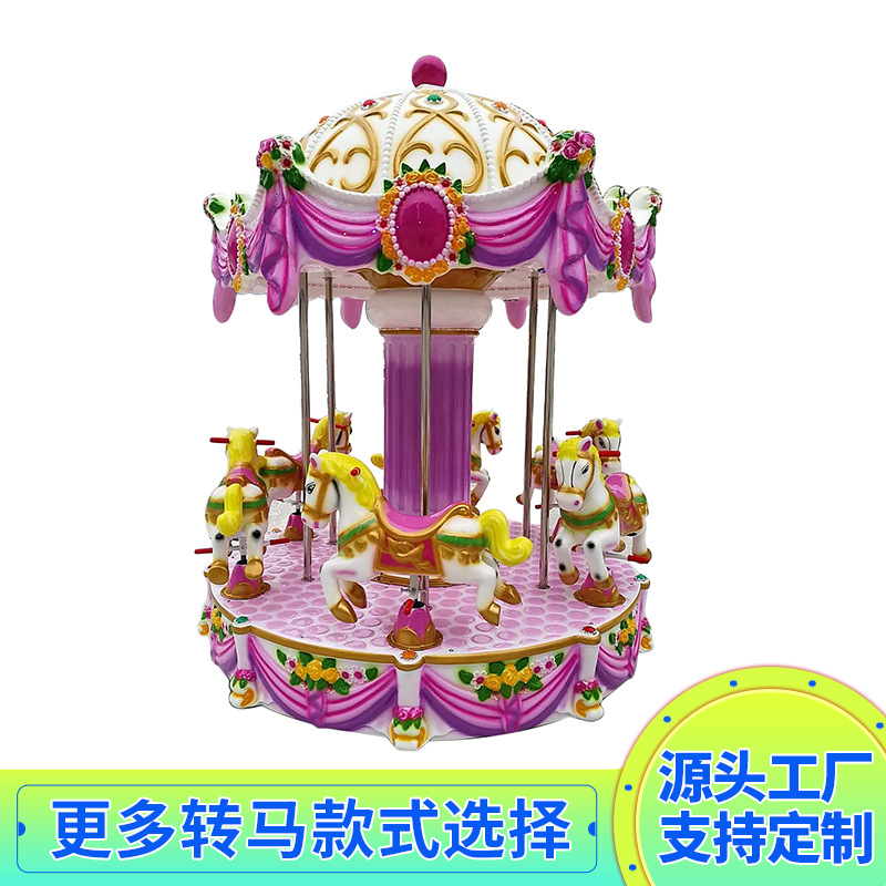 Rotating entertainment equipment for amusement parks for amusement…