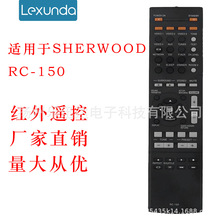 适用于sherwood 狮龙功放音响桌面音箱播放器遥控器 RC-150红外