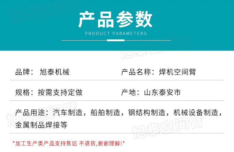 O1CN01FhRhE81FRGMvVuwX9_!!2419170483-0-cib.jpg?__r__=1751611814345