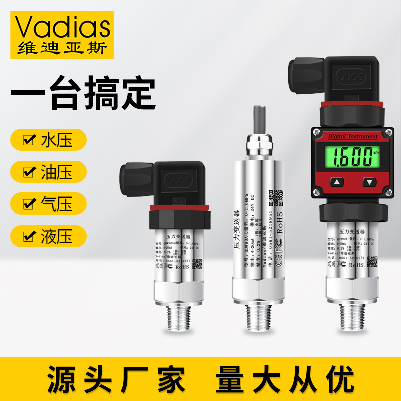Vadias Vidias Pressure Transmitter Digital Display 4-20mA Water Pressure Air Pressure Hydraulic Oil Pressure Transmitter