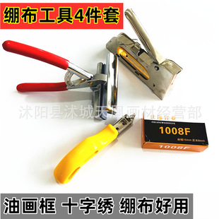 Oil painting bandage tool code nail gun framed photo frame cross stitch wide mouth bandage pliers U-shaped nail frame advertising spray painting