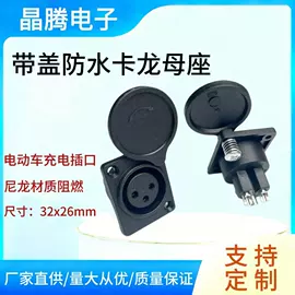 音视频插头;连接器;音视频插座