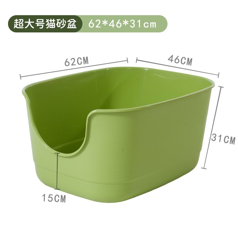 녹색