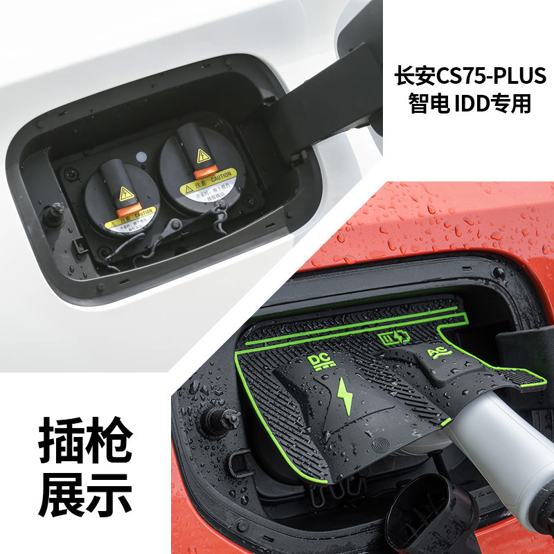 特殊車両専用充電ガンレインカバー 新エネルギー車充電保護カバー 雨氷漏電防止防水カバー|undefined