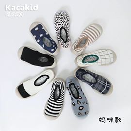 儿童袜;儿童帽;童裤